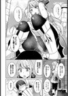 淫猥ハードクエスト試し読み34ページ