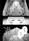 残酷少女奇譚試し読み4ページ