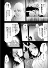 残酷少女奇譚試し読み14ページ