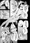 残酷少女奇譚試し読み15ページ
