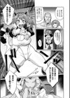 イキ果て終わり、尚生きる試し読み9ページ