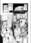 イキ果て終わり、尚生きる試し読み13ページ