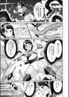 イキ果て終わり、尚生きる試し読み25ページ