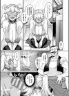 イキ果て終わり、尚生きる試し読み29ページ
