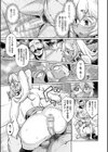 イキ果て終わり、尚生きる試し読み31ページ