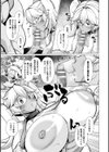 イキ果て終わり、尚生きる試し読み38ページ