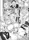 イキ果て終わり、尚生きる試し読み46ページ