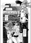 イキ果て終わり、尚生きる試し読み52ページ