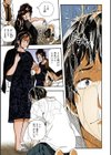サイミン寄生【フルカラー版】試し読み7ページ