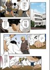 サイミン寄生【フルカラー版】試し読み9ページ