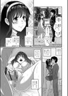 ペットな彼女と屋外スカ散歩！試し読み3ページ