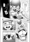 仕事終わりは便意と共に試し読み3ページ
