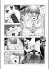 仕事終わりは便意と共に試し読み4ページ
