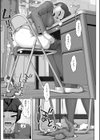 生徒会長、ぶちまける！！試し読み3ページ