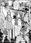 脱糞管理試し読み1ページ