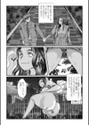 脱糞管理試し読み2ページ