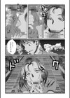脱糞管理試し読み4ページ