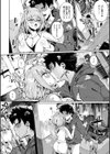 やられていいはずが試し読み2ページ