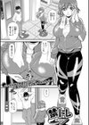 禁トレ試し読み1ページ