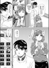 禁トレ試し読み2ページ