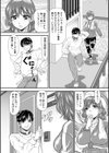 禁トレ試し読み3ページ