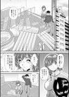 禁トレ試し読み4ページ