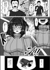 弱気で断れないお隣さん試し読み2ページ
