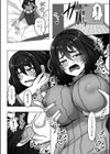 弱気で断れないお隣さん試し読み4ページ