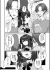 地雷系りりちゃんは満足シたい！試し読み5ページ