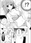先生が教え子の性処理をするのは校則ですよね？試し読み5ページ