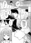 先生が教え子の性処理をするのは校則ですよね？試し読み7ページ
