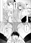 先生が教え子の性処理をするのは校則ですよね？試し読み10ページ