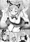 ケモノインストール試し読み6ページ