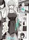 どりっぷこーひー→ふろむ ゆー試し読み1ページ