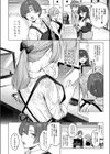 どりっぷこーひー→ふろむ ゆー試し読み4ページ