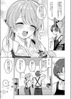 どりっぷこーひー→ふろむ ゆー試し読み5ページ