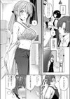 どりっぷこーひー→ふろむ ゆー試し読み6ページ