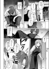 どりっぷこーひー→ふろむ ゆー試し読み8ページ