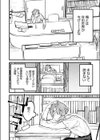 王子様のシンデレラタイム試し読み4ページ