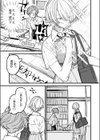 王子様のシンデレラタイム試し読み5ページ