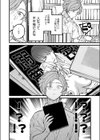 王子様のシンデレラタイム試し読み6ページ