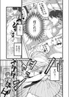 王子様のシンデレラタイム試し読み7ページ