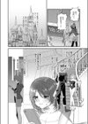 現実にスイッチ試し読み2ページ