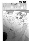 現実にスイッチ試し読み6ページ