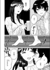 童貞喰らいの誉稀さん試し読み2ページ