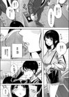 年下幼馴染と再会試し読み3ページ