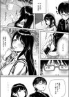 年下幼馴染と再会試し読み7ページ