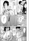 本当は君が試し読み3ページ