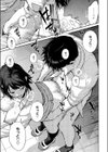 本当は君が試し読み5ページ