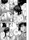 本当は君が試し読み7ページ